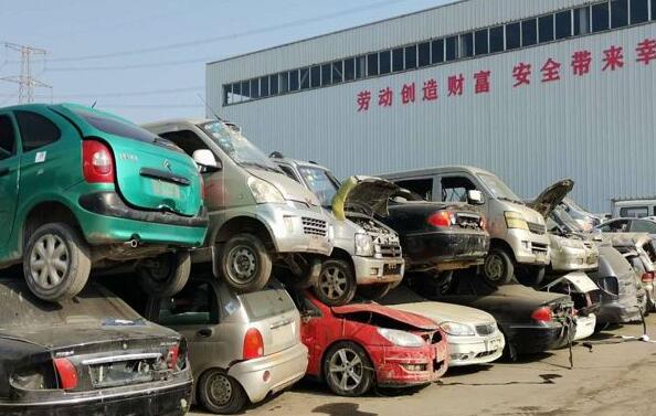 寿光市外地车报废销户流程是怎样的? 寿光市外地车报废销户流程是怎样的?